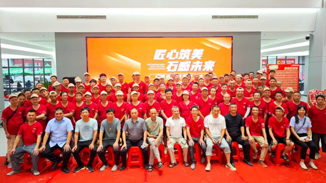 高手请就位！“美惠杯”2026仿石涂料职业技能大赛邀你一战