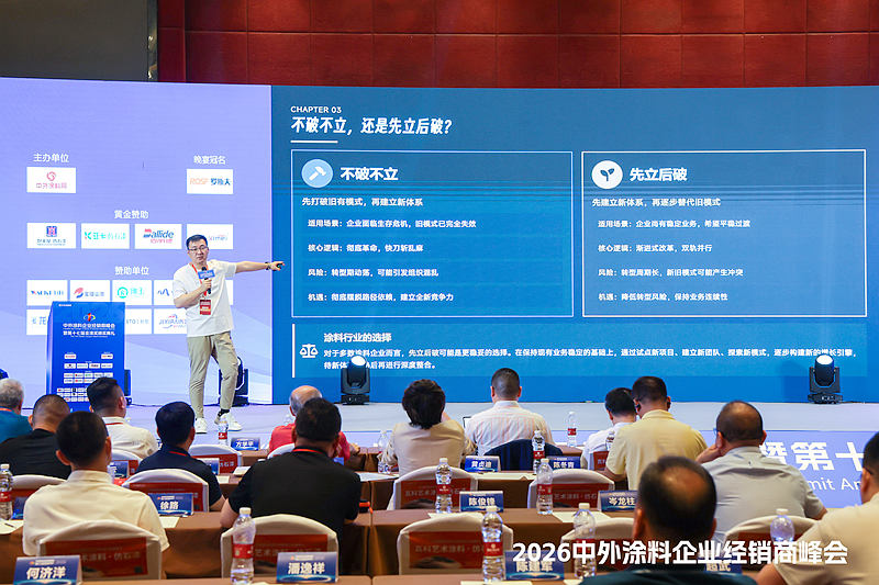 不破圈,就出局!陈祖良金漆奖现场“拆解”涂企突围之路