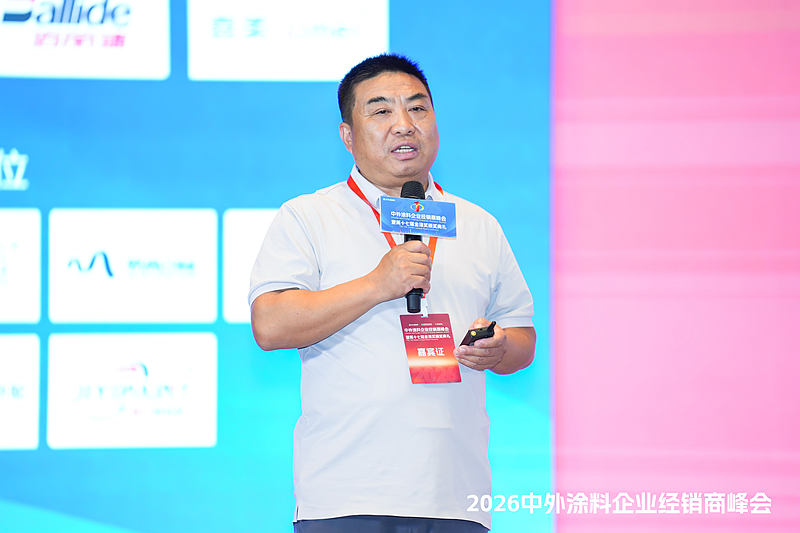 经销商投入短视频,没回报怎么办?邹今友博士中外涂料峰会分享实战干货