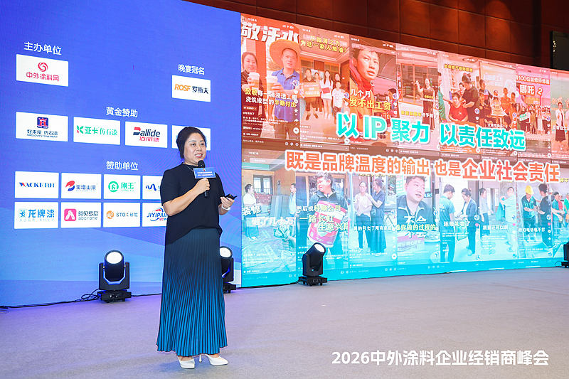 不做网红，只为这件事！科顺陈冬青揭秘建材新零售破局之道