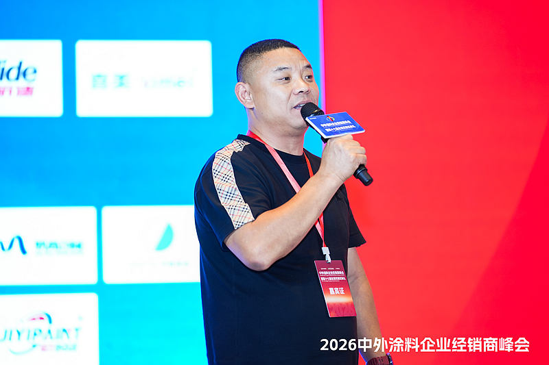 年交付186栋别墅、营业额增长500%,海南仿石漆云哥爆火中外涂料峰会
