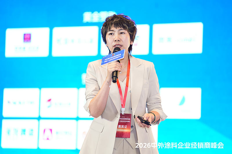 经销商如何破内卷死局?易高创能黄贞迪在中外涂料峰会上给出答案