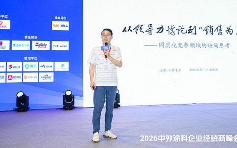 同质化严重、生意难做？大隐于水：一切问题都是销售问题