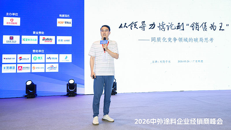 同质化严重、生意难做?大隐于水:一切问题都是销售问题