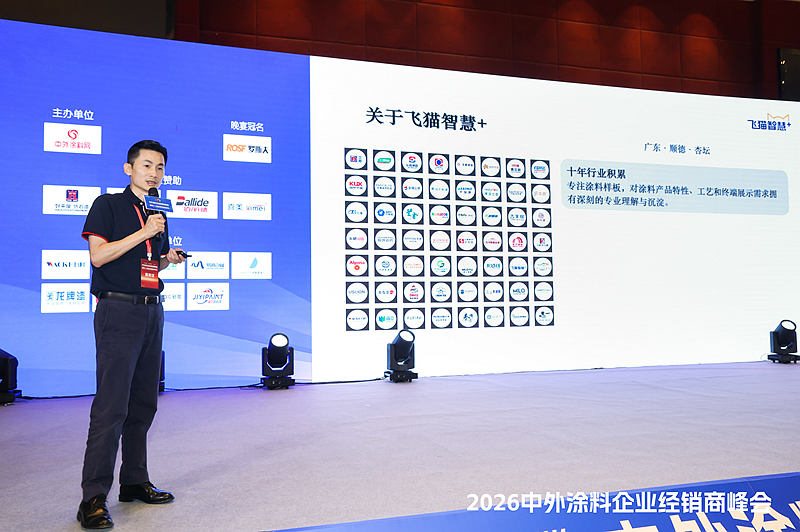 告别空口谈单！曾维政：一套焕新展示系统，撬动旧房焕新千亿增量