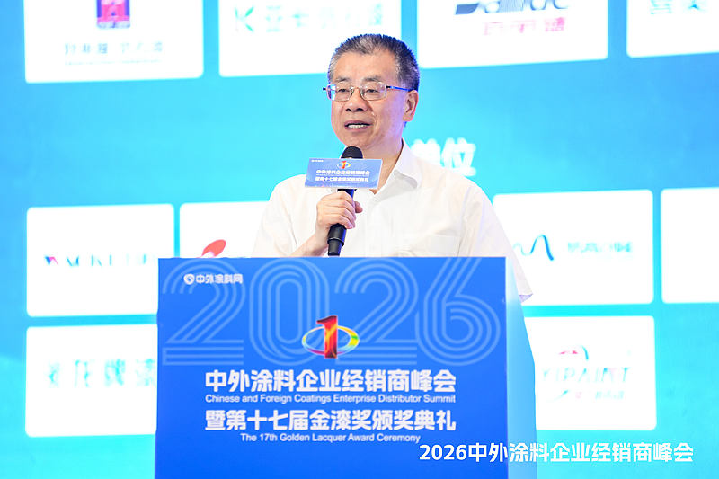 涂料巨头齐聚顺德!2026中外涂料峰会揭秘下一个“暴利”赛道