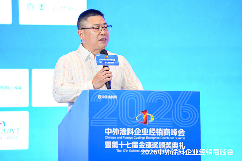涂料巨头齐聚顺德！2026中外涂料峰会揭秘下一个“暴利”赛道