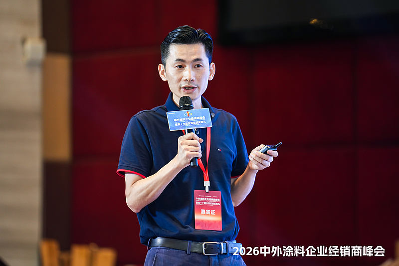 涂料巨头齐聚顺德！2026中外涂料峰会揭秘下一个“暴利”赛道