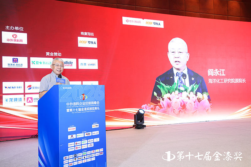 阎永江重磅发声:十七年金漆奖,是奇迹更是信仰