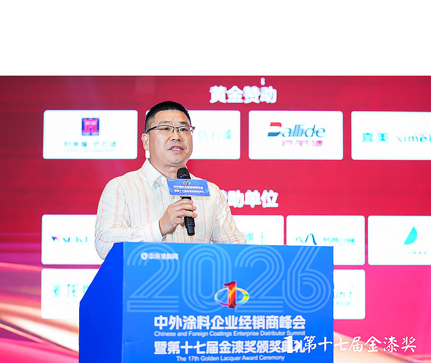 李甫年：吹尽狂沙始到金，以金漆奖引领涂料行业价值聚变