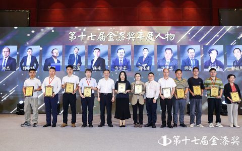 行业顶流集结！第十七届金漆奖年度人物揭晓，个个都是“狠角色”