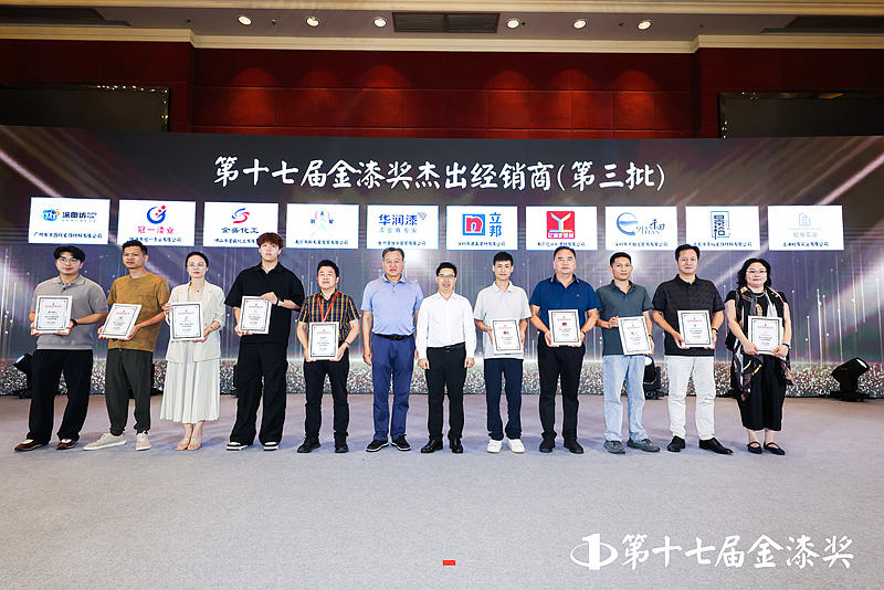 第十七届金漆奖榜单出炉,杰出经销商天团强势集结!