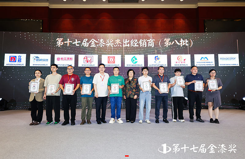 第十七届金漆奖榜单出炉,杰出经销商天团强势集结!