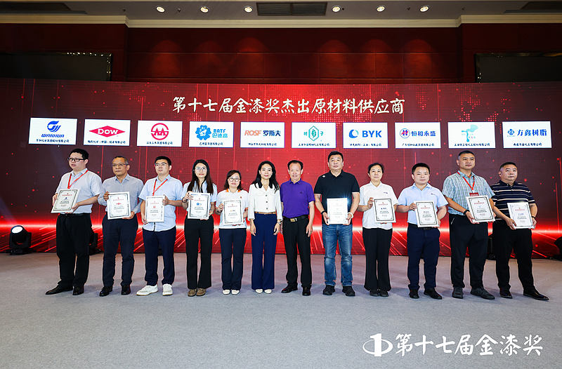 第十七届金漆奖榜单重磅发布 见证行业标杆力量