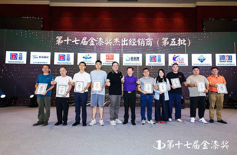 第十七届金漆奖榜单重磅发布 见证行业标杆力量