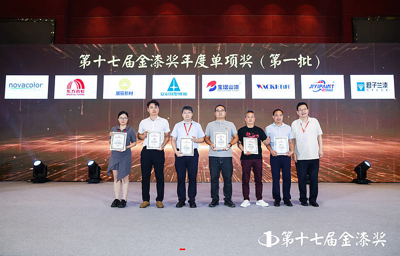 第十七届金漆奖榜单重磅发布 见证行业标杆力量