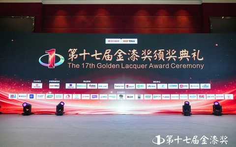 第十七届金漆奖榜单重磅发布 见证行业标杆力量