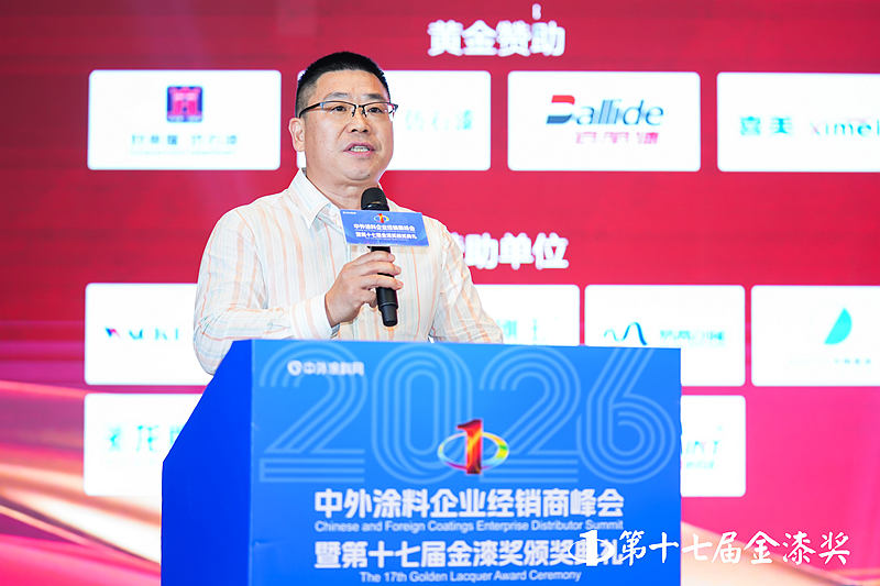 第十七届金漆奖榜单重磅发布 见证行业标杆力量
