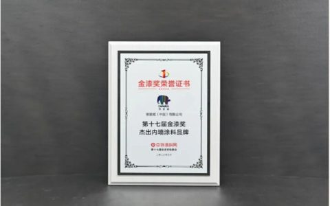 德爱威一举斩获2026第十七届金漆奖三项行业大奖