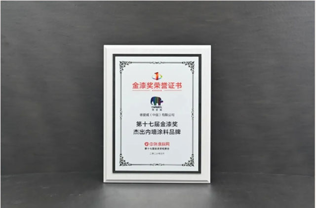 德爱威一举斩获2026第十七届金漆奖三项行业大奖