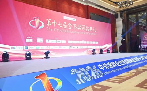 美涂士狂揽金漆奖11项荣誉大奖！