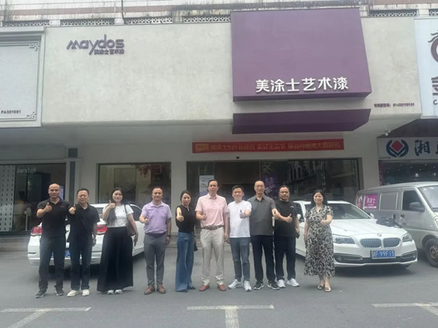 美涂士狂揽金漆奖11项荣誉大奖！