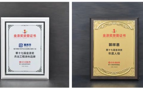 富思特十一年蝉联金漆奖