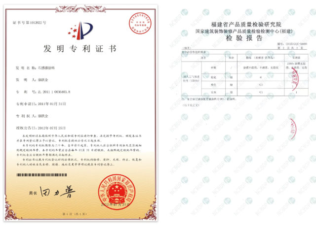 喜提涂料“奥斯卡”!美惠蝉联13届金漆奖