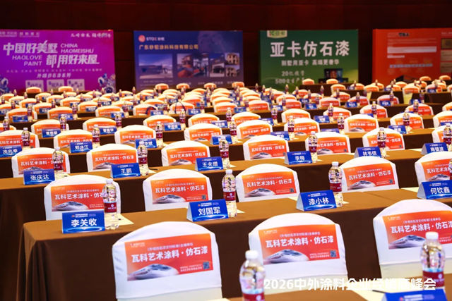瓦科霸榜第十七届金漆奖蝉联十三年十大品牌强势领跑涂料行业