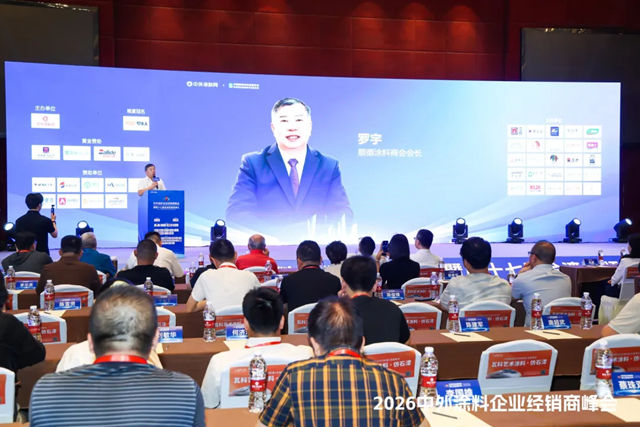 打造科技创新力！罗斯夫双擎发声实力闪亮第17届金漆奖峰会