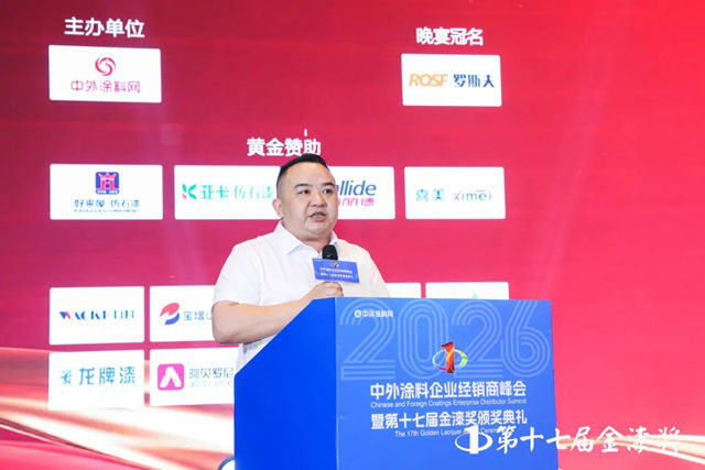 晚宴聚力，载誉加冕｜罗斯夫蝉联第十七届杰出原材料供应商