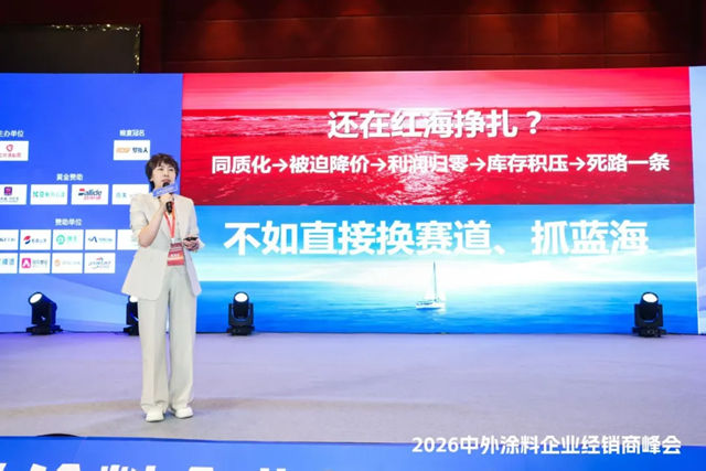 易高创能荣获第十七届金漆奖“杰出草本腻子品牌”奖项
