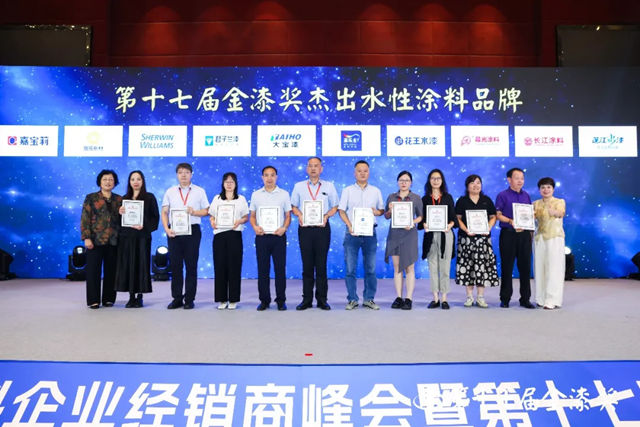 行业瞩目，实力见证！巴德士再揽金漆奖7项大奖