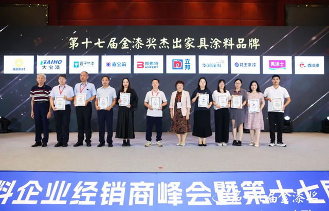 行业瞩目，实力见证！巴德士再揽金漆奖7项大奖