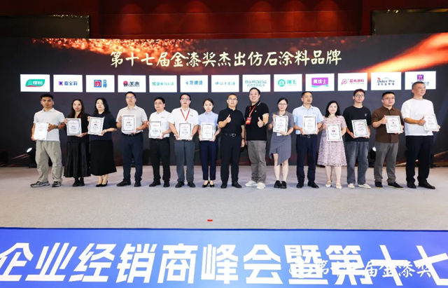 行业瞩目，实力见证！巴德士再揽金漆奖7项大奖