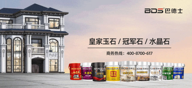 行业瞩目，实力见证！巴德士再揽金漆奖7项大奖