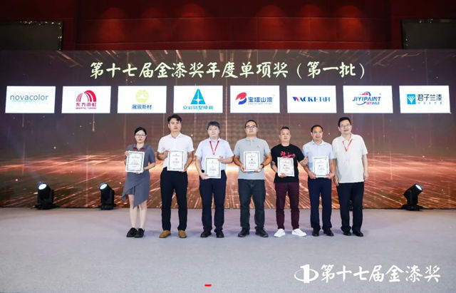 行业瞩目，实力见证！巴德士再揽金漆奖7项大奖