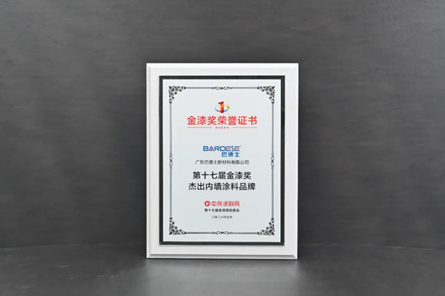 行业瞩目，实力见证！巴德士再揽金漆奖7项大奖
