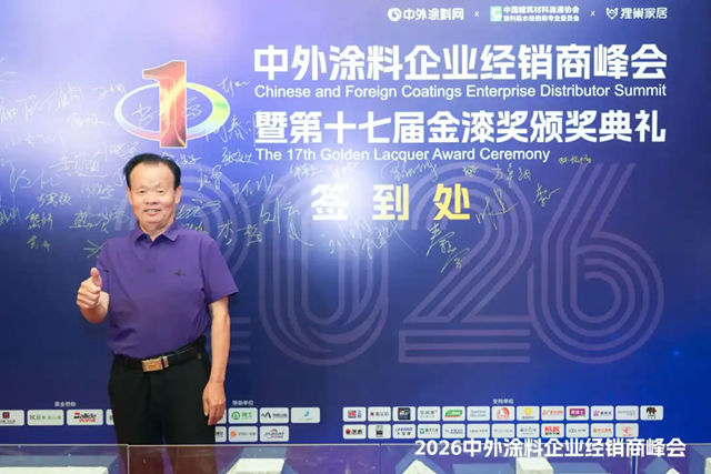 晨光涂料斩获第十七届金漆奖多项重磅荣誉！