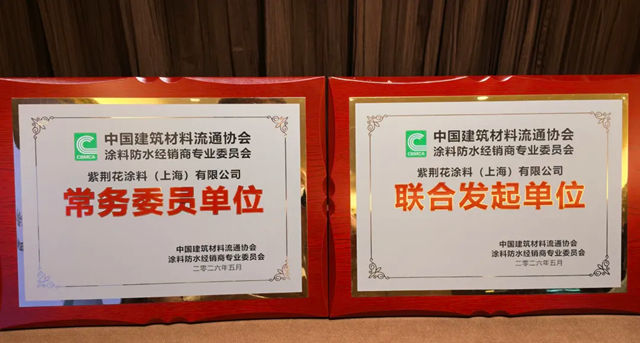三冠荣耀，实力为证 | 紫荆花荣膺第十七届金漆奖三项大奖