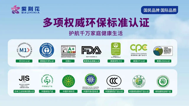 三冠荣耀，实力为证 | 紫荆花荣膺第十七届金漆奖三项大奖
