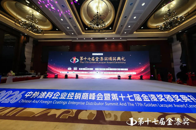 巴德士艺术漆斩获金漆奖“杰出艺术涂料品牌”