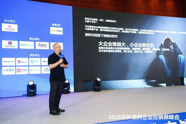 雷克瑟思荣膺第十七届金漆奖·杰出内墙涂料品牌