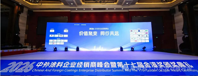 万水波老师金漆奖重磅开讲：告别内卷，解码品类冠军的“破局之道”