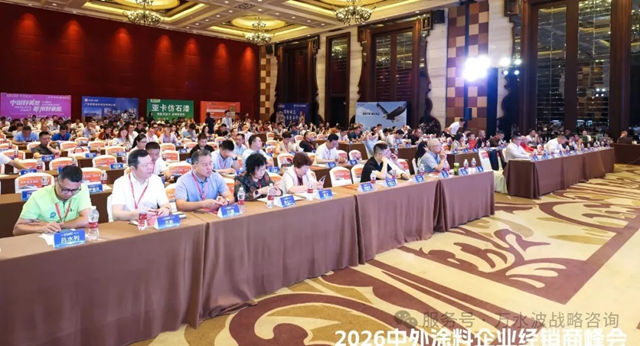 万水波老师金漆奖重磅开讲：告别内卷，解码品类冠军的“破局之道”