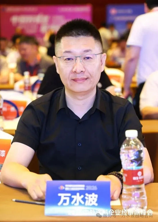 万水波老师金漆奖重磅开讲：告别内卷，解码品类冠军的“破局之道”