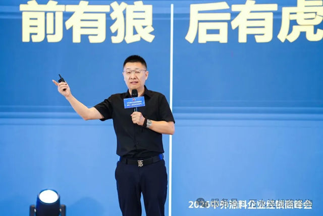 万水波老师金漆奖重磅开讲:告别内卷,解码品类冠军的“破局之道”