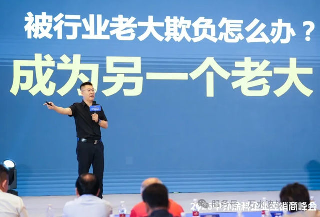 万水波老师金漆奖重磅开讲:告别内卷,解码品类冠军的“破局之道”