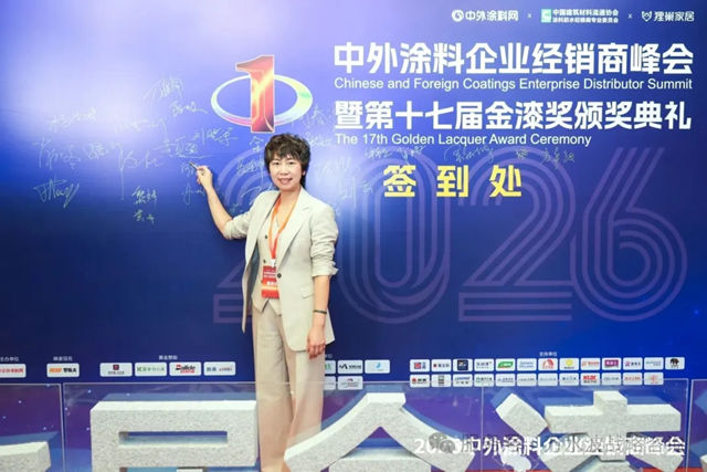 万水波老师金漆奖重磅开讲:告别内卷,解码品类冠军的“破局之道”