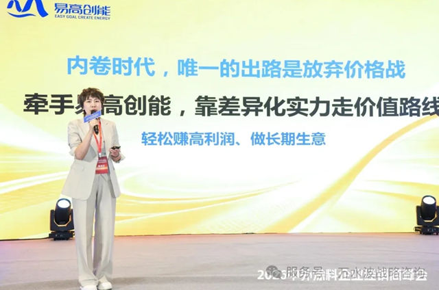 万水波老师金漆奖重磅开讲:告别内卷,解码品类冠军的“破局之道”